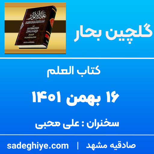 16ب
