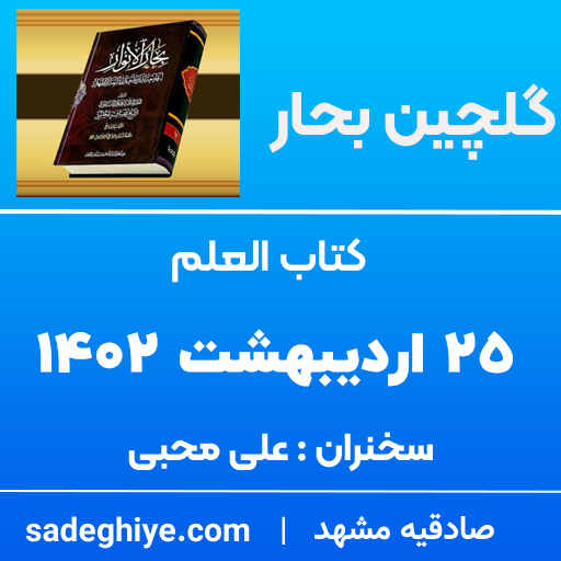 25ار
