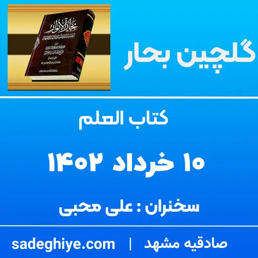 10خ